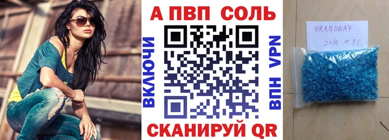 Купить  Дальнегорск  Альфа ПВП СК 