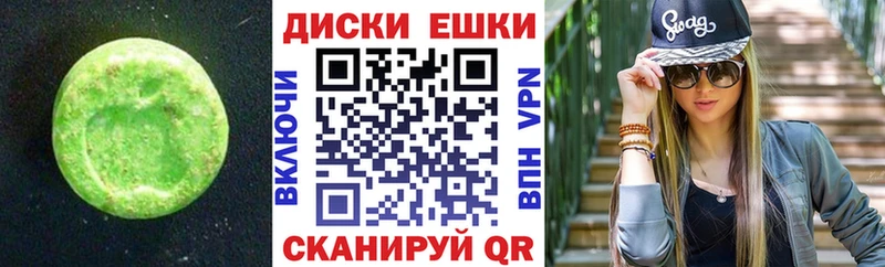 Купить закладки  Дальнегорск  Экстази диски 
