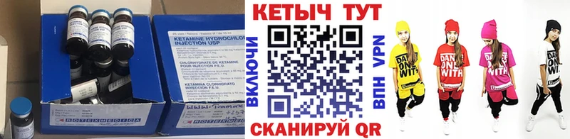Купить закладки  Дальнегорск  Кетамин VHQ 