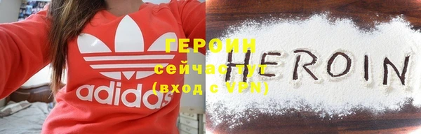 герыч Каменка