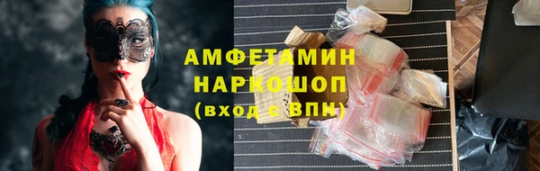 герыч Каменка