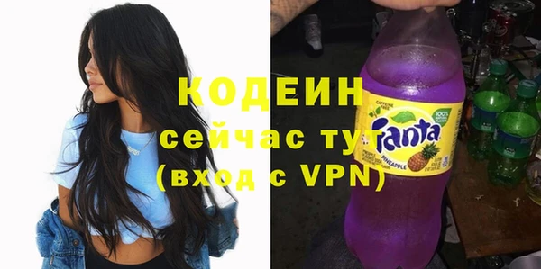 герыч Каменка
