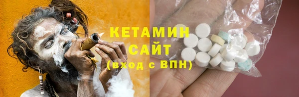 прущие грибы Каменск-Шахтинский