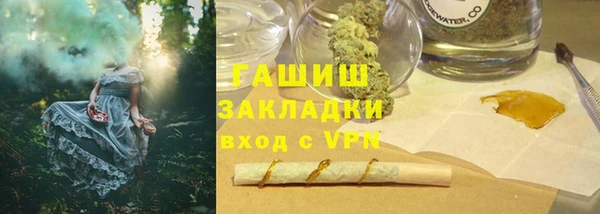 герыч Каменка