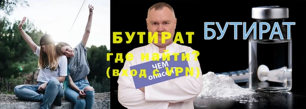 прущие грибы Каменск-Шахтинский