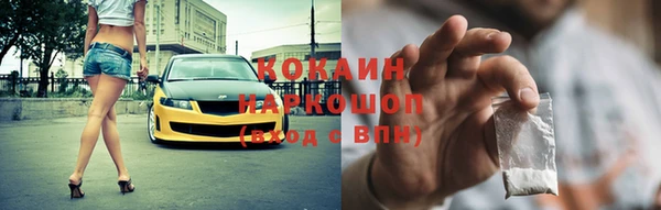 герыч Каменка