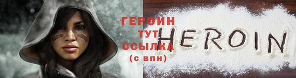 прущие грибы Каменск-Шахтинский