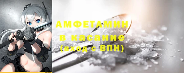 герыч Каменка