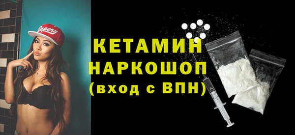 прущие грибы Каменск-Шахтинский