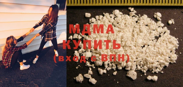 прущие грибы Каменск-Шахтинский