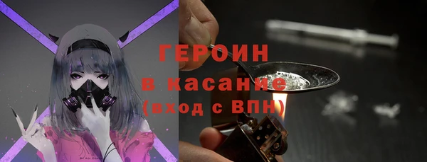 прущие грибы Каменск-Шахтинский