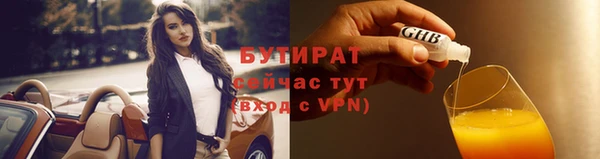 герыч Каменка