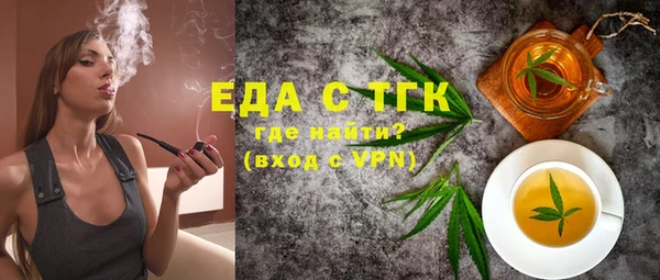 герыч Каменка