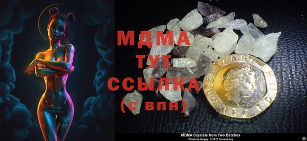 герыч Каменка