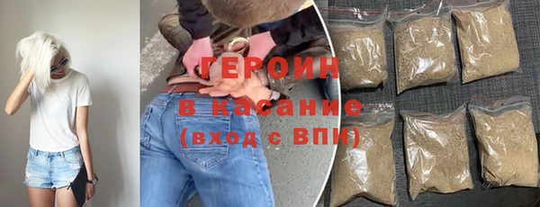 прущие грибы Каменск-Шахтинский