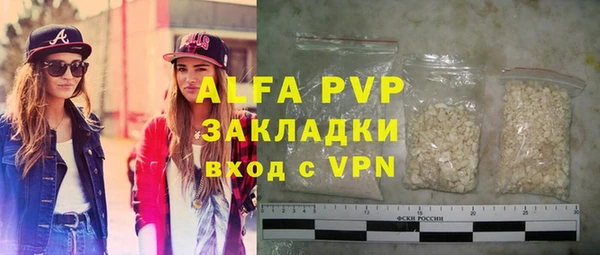 герыч Каменка