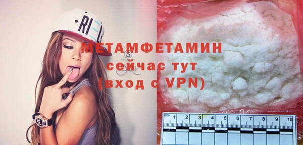 меф VHQ Карталы