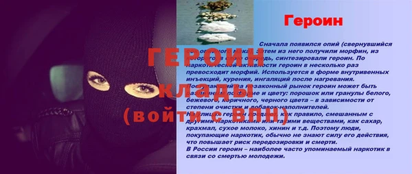 прущие грибы Каменск-Шахтинский
