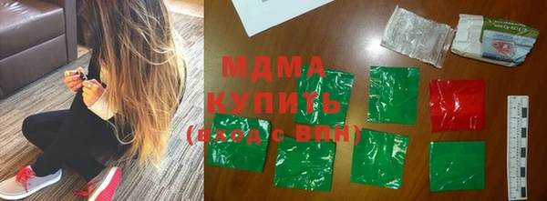 прущие грибы Каменск-Шахтинский