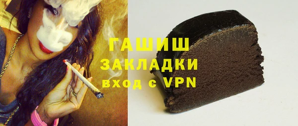 герыч Каменка