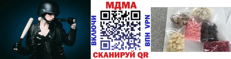 МДМА молли  Купить закладки  Дальнегорск 