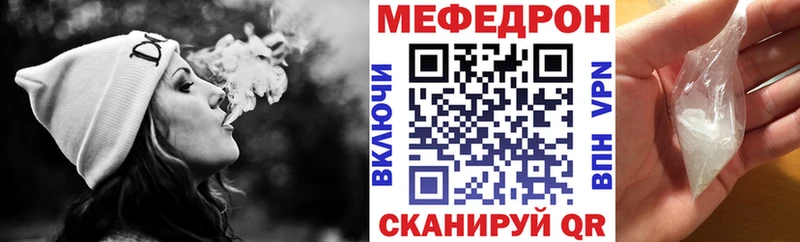 Купить  Дальнегорск  МЕФ VHQ 