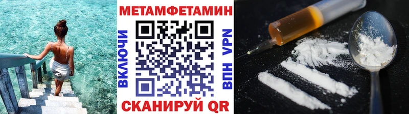 Купить закладки  Дальнегорск  Первитин Декстрометамфетамин 99.9% 