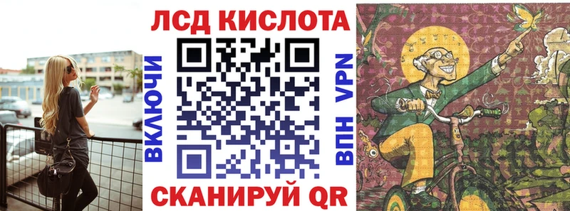 Купить где  Дальнегорск  Марки N-bome 1,8мг 