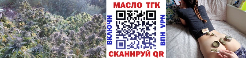 ТГК THC oil  Купить  Дальнегорск 